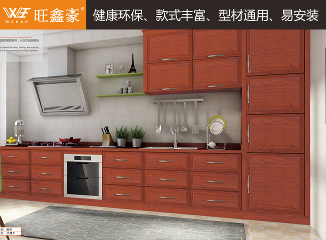 全鋁櫥柜