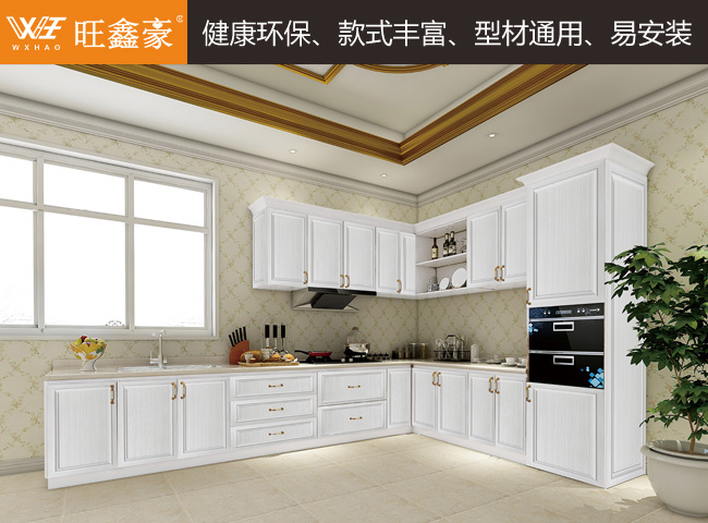 全鋁家居型材