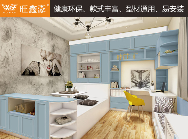 全鋁榻榻米